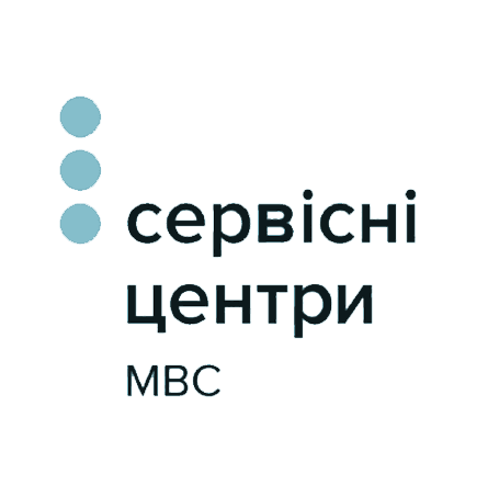 Сервісні центри МВС